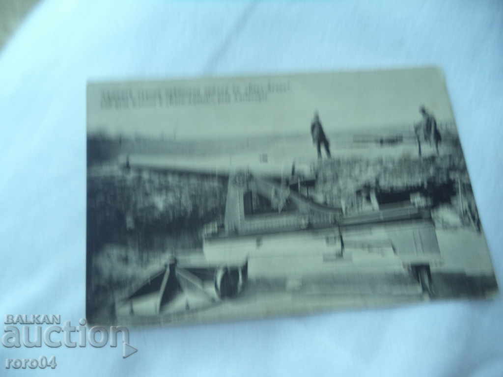 HEAVY TURKEY TOOLS IN KARA AGACH - 6 HEAVY TURKEY TOOLS IN KARA AGACH - 6