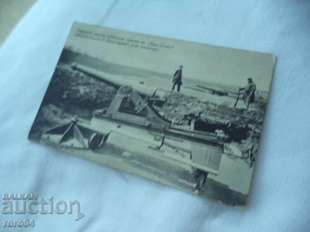 HEAVY TURKEY TOOLS IN KARA AGACH - 7 HEAVY TURKEY TOOLS IN KARA AGACH - 7