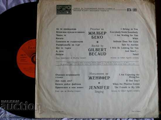 BTA 1301 Gilbert Beco Gilbert Bécaud with price 4.00 BGN | € 2.05 BTA 1301 Gilbert Beco Gilbert Bécaud with price 4.00 BGN | € 2.05
