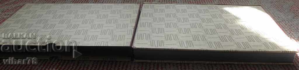 OLD LARGE Stamp binder with several stamps - very well preserved with price 69.99 BGN | € 35.79 OLD LARGE Stamp binder with several stamps - very well preserved with price 69.99 BGN | € 35.79