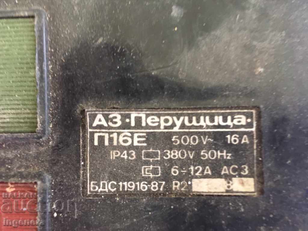 APPARATUS AND APPARATUS, SCRAP OR USE - 6 APPARATUS AND APPARATUS, SCRAP OR USE - 6