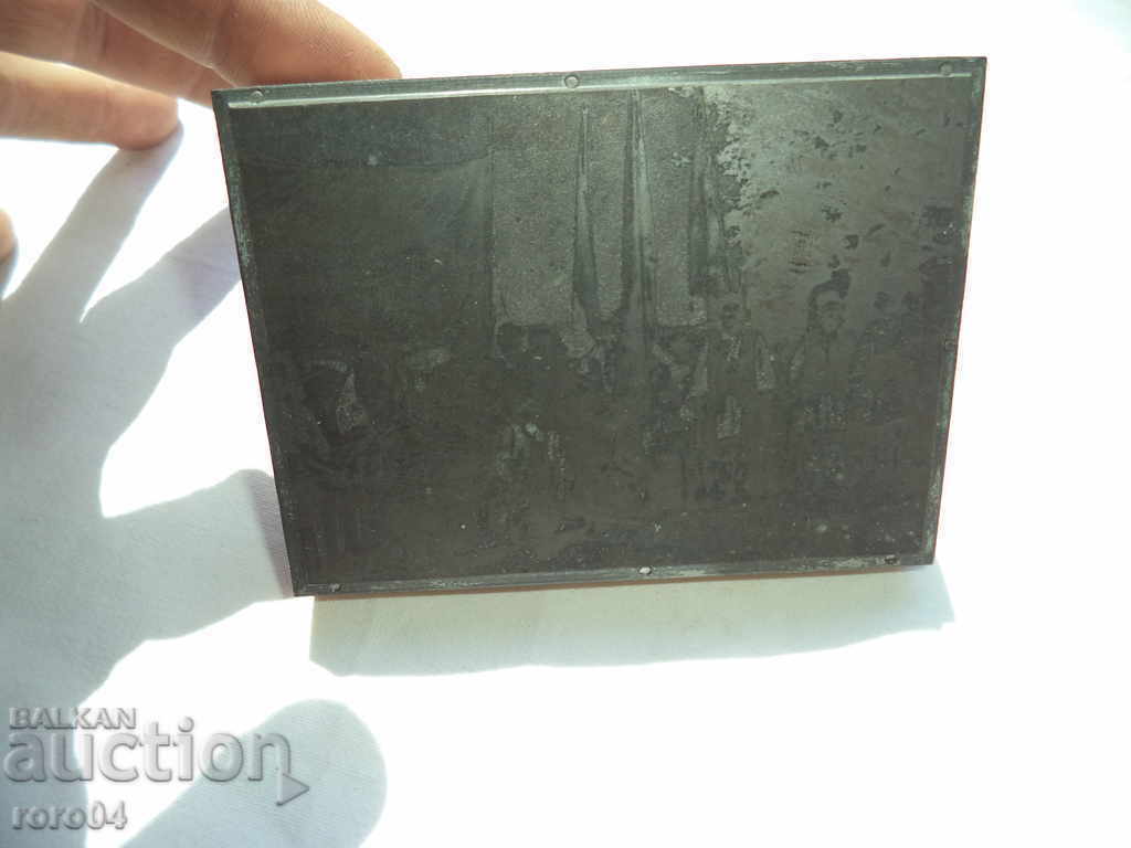 VMRO - MACEDONIAN CHITA - CLIENT PRINTING ORIGINAL - 5