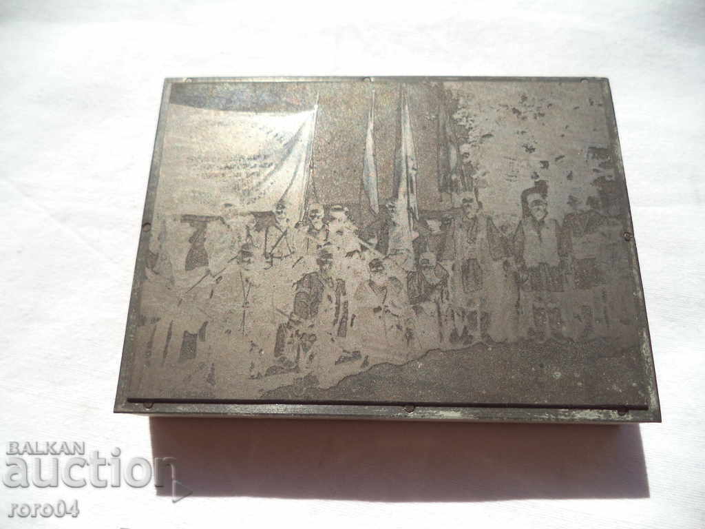 VMRO - MACEDONIAN CHITA - CLIENT PRINTING ORIGINAL