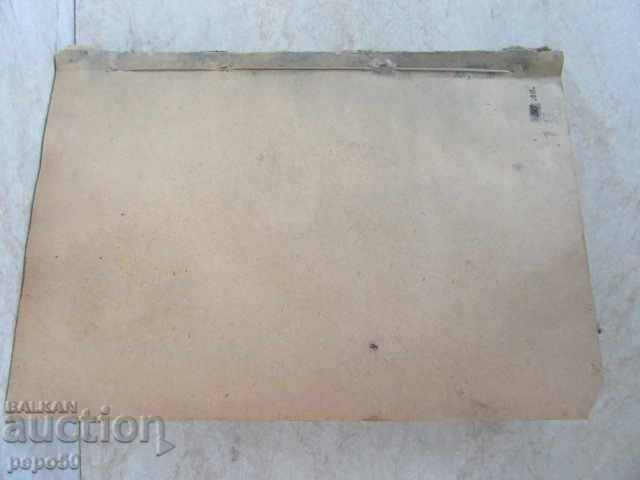 Delivery of ENEIDA - Pubi V.Maron (1942) Delivery of ENEIDA - Pubi V.Maron (1942)