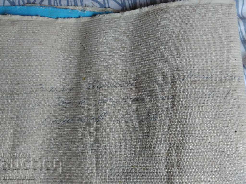 Old painting with price 249.00 BGN | € 127.31 Old painting with price 249.00 BGN | € 127.31