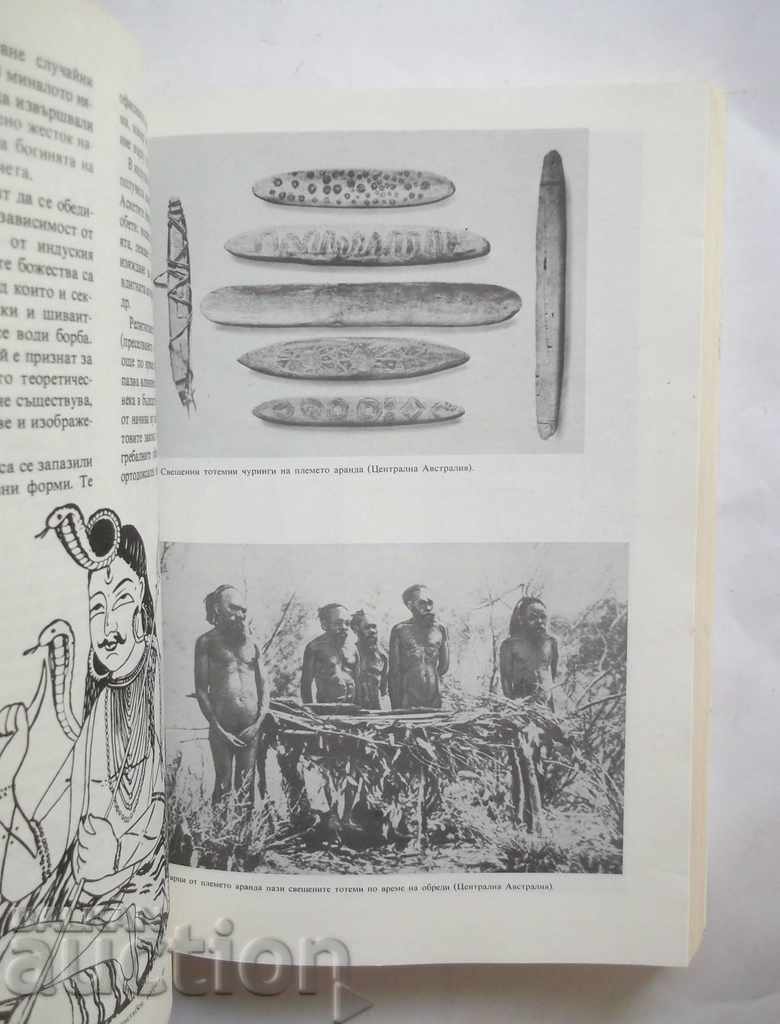 Auction Religion in the History of the Peoples - Sergei Tokarev 1983 Auction Religion in the History of the Peoples - Sergei Tokarev 1983