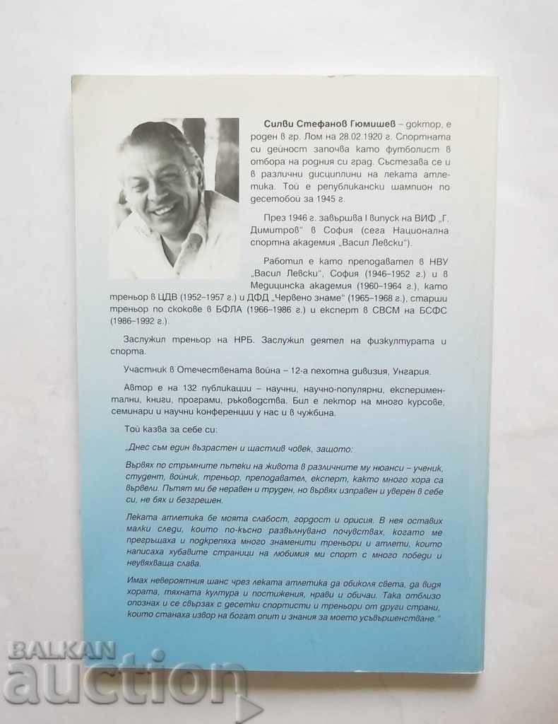 Athletic album - Silvi Gumishev 2005 Athletics - 7 Athletic album - Silvi Gumishev 2005 Athletics - 7