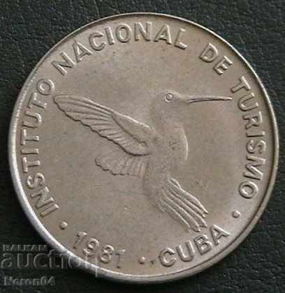 10 centavos 1981, Cuba with price € 0.76 | 1.49 BGN