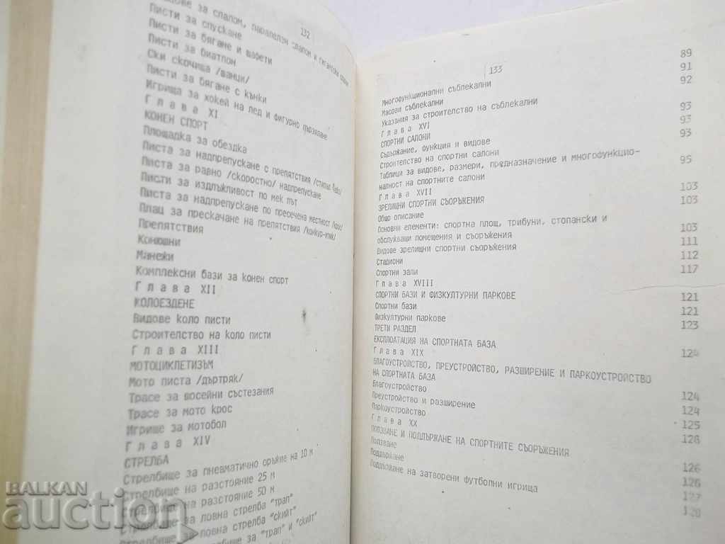 Delivery of Sports Facilities - Viliam Malchev 1987 Delivery of Sports Facilities - Viliam Malchev 1987