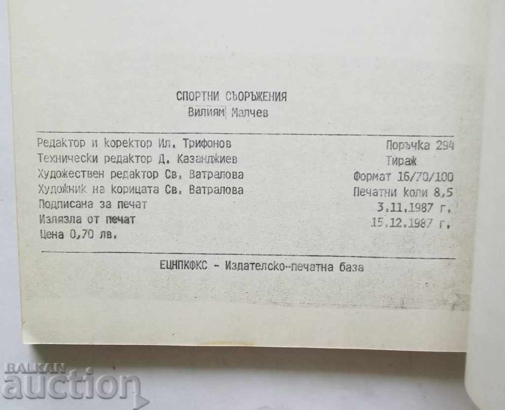 Sports Facilities - Viliam Malchev 1987 - 5 Sports Facilities - Viliam Malchev 1987 - 5