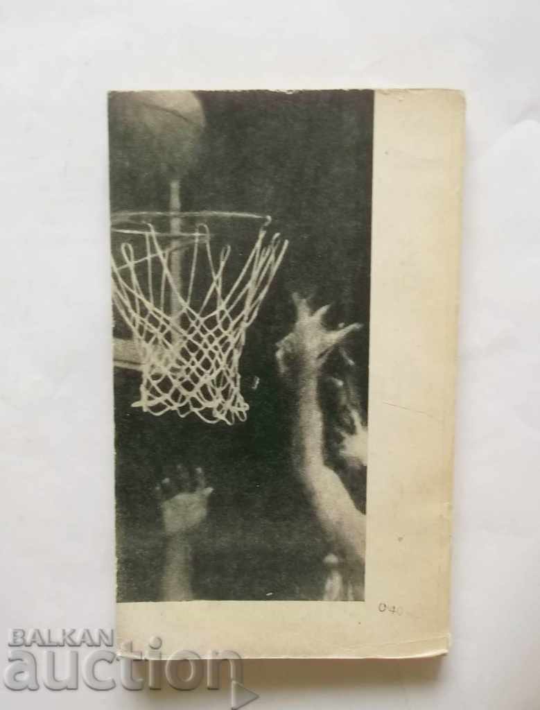 Mexico '68 - Kliment Velichkov and others. 1968 Olympics - 6 Mexico '68 - Kliment Velichkov and others. 1968 Olympics - 6