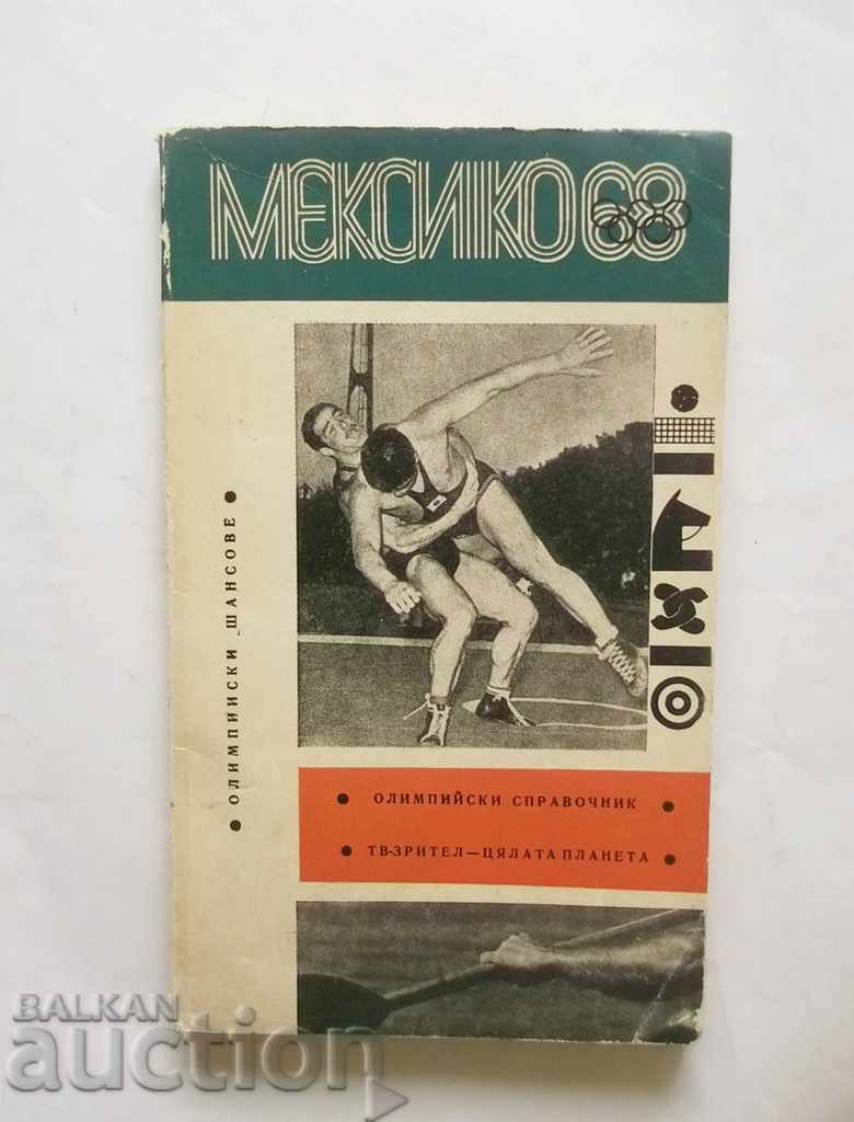 Mexic '68 - Kliment Velichkov și alții. Jocurile Olimpice din 1968