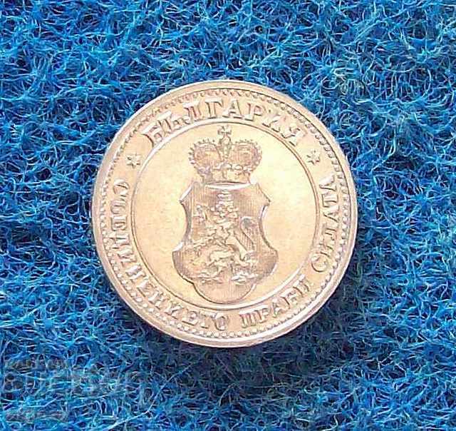 Auction 5 cents 1913- with gloss Auction 5 cents 1913- with gloss