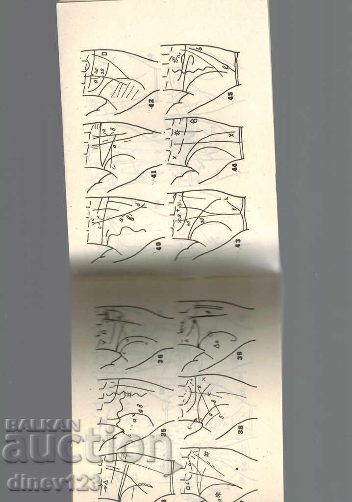 Delivery of HYOLOGY - READING OF CHARACTER AND FAITH OF HAND Delivery of HYOLOGY - READING OF CHARACTER AND FAITH OF HAND