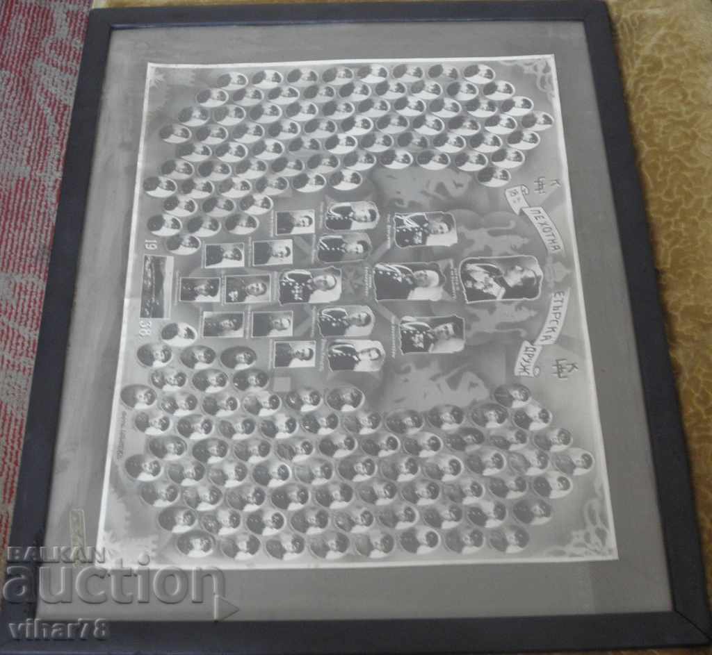 Fotografie veche - Regimentul 18 Aerian Infanterie cu preț € 179.99 | 352.03 BGN