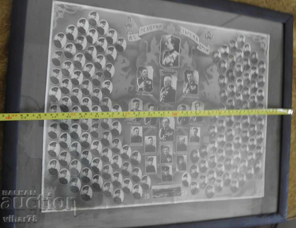 Delivery of Old Photo - 18th Infantry Air Regiment