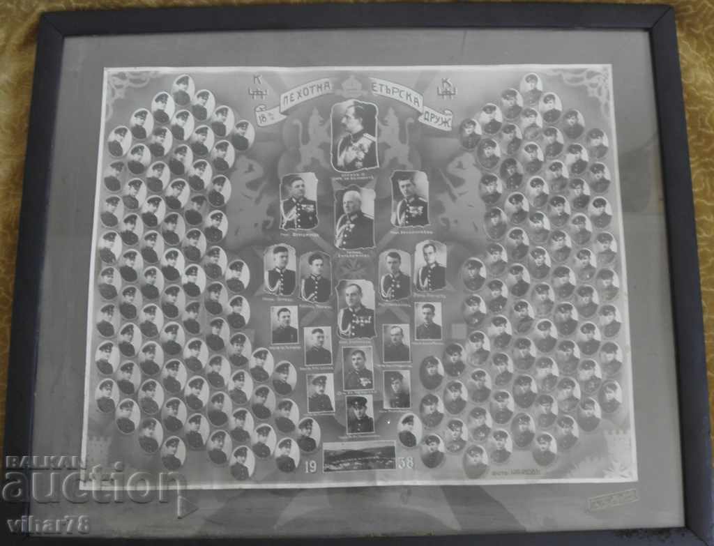 Old Photo - 18th Infantry Air Regiment - 6