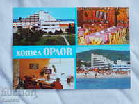 Албена хотел Орлов в кадри  1985  К 226