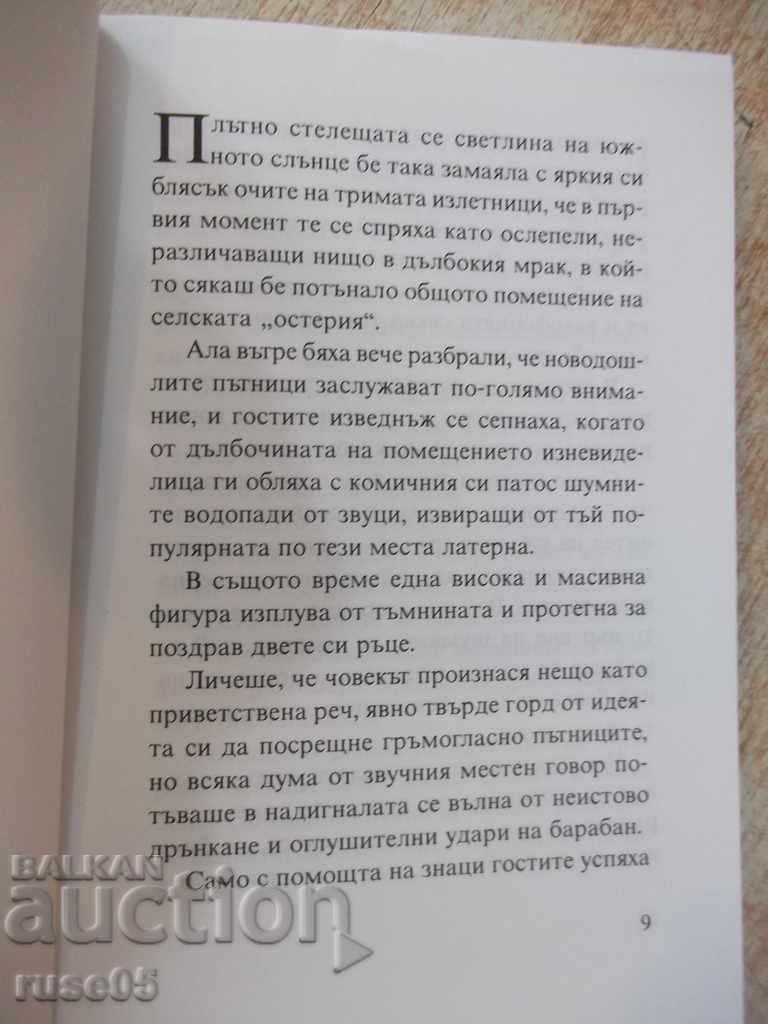 Auction The Book "The Secret - Bo Yin Pa" - 268 pp. Auction The Book "The Secret - Bo Yin Pa" - 268 pp.