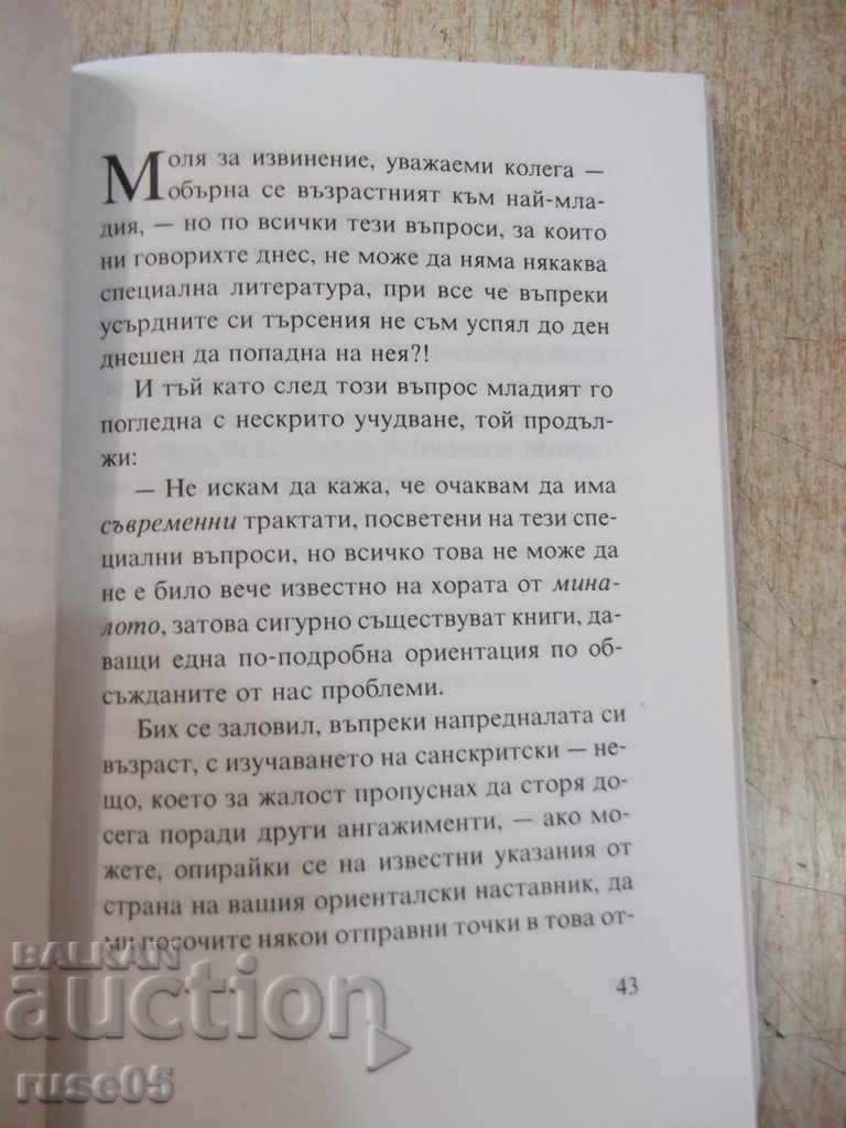 Delivery of The Book "The Secret - Bo Yin Pa" - 268 pp. Delivery of The Book "The Secret - Bo Yin Pa" - 268 pp.