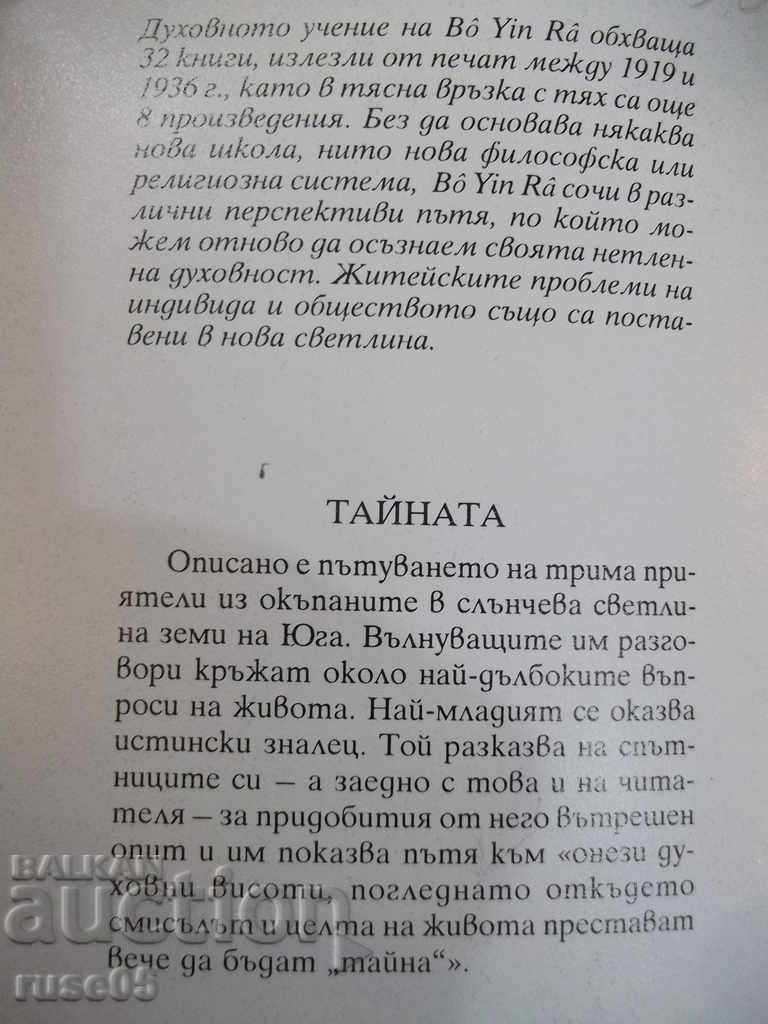 The Book "The Secret - Bo Yin Pa" - 268 pp. - 6 The Book "The Secret - Bo Yin Pa" - 268 pp. - 6