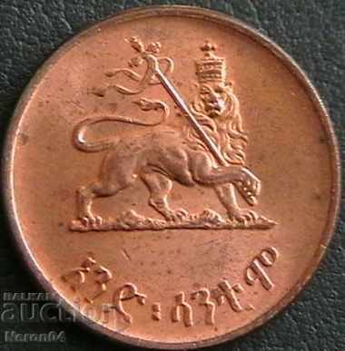 1 cent 1943, Ethiopia