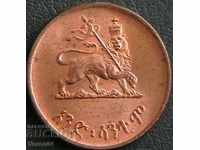 1 cent 1943, Etiopia