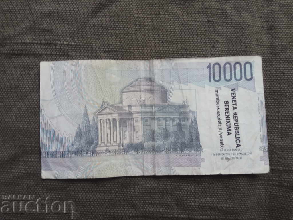10000 lire Italia 1984 cu preț € 15.00 | 29.34 BGN