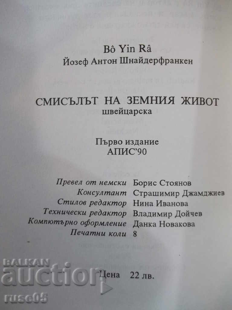 Book "The Meaning of Earth Life - Bo Yin Ra" - 128 pages - 5