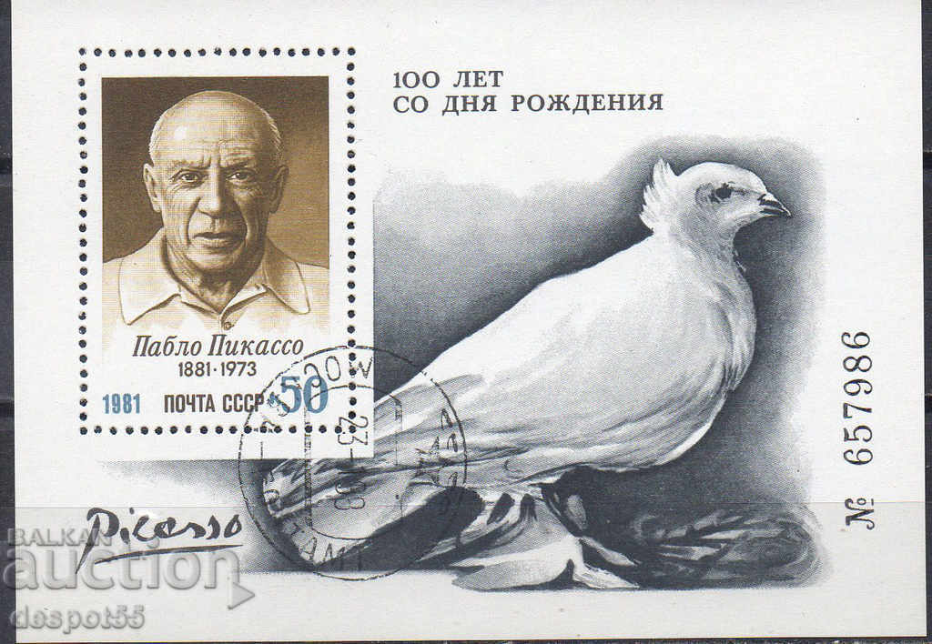 1981. USSR. 100 years since the birth of Pablo Picasso. Block.