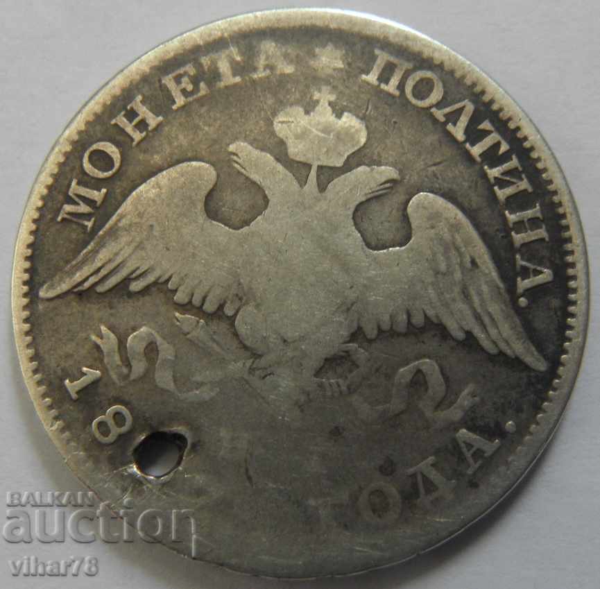 poltina cu preț 64.99 BGN | € 33.23 poltina cu preț 64.99 BGN | € 33.23