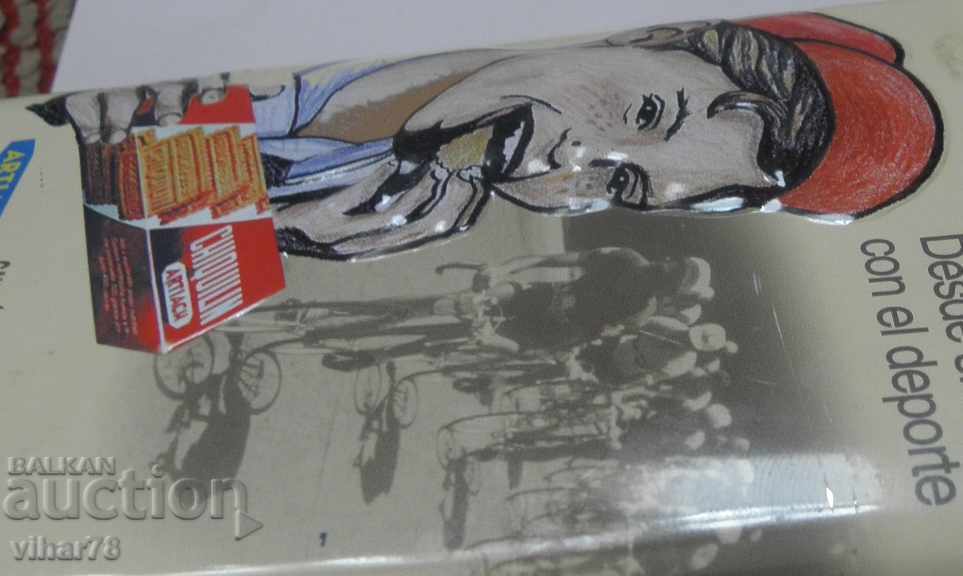 Cutie metalică veche, în relief, pentru colecție cu preț € 37.99 | 74.30 BGN