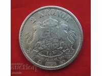 2 kroner 1876 EV silver Sweden-COLLECTION-QUALITY-