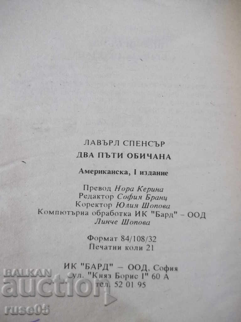 The book Twice Loved - Lavert Spencer - 336 pp. - 5 The book Twice Loved - Lavert Spencer - 336 pp. - 5