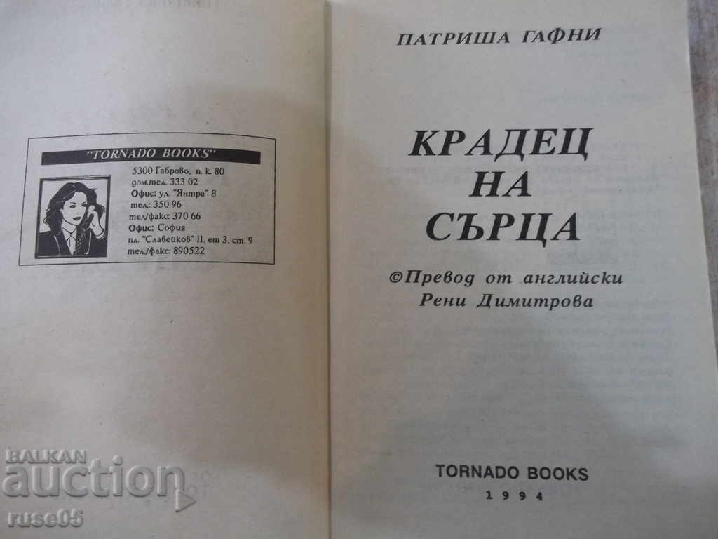 Auction Book "Heart Thief - Patricia Gaffni" - 416 pages Auction Book "Heart Thief - Patricia Gaffni" - 416 pages