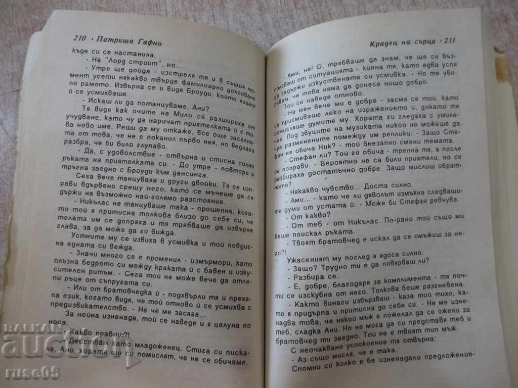 Book "Heart Thief - Patricia Gaffni" - 416 pages - 5 Book "Heart Thief - Patricia Gaffni" - 416 pages - 5