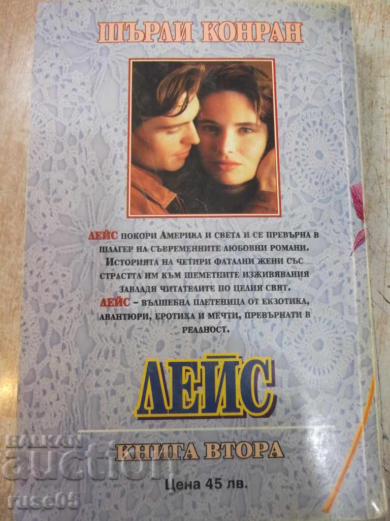 Book Lace - Book Two - Shirley Konran - 544 p. - 6 Book Lace - Book Two - Shirley Konran - 544 p. - 6