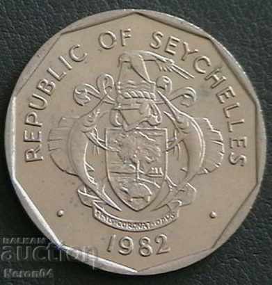 5 rupees 1982, Seychelles with price 4.99 BGN | € 2.55