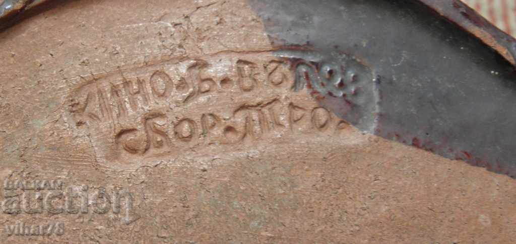 RARE OLD COLLECTIBLE JUG - 5 RARE OLD COLLECTIBLE JUG - 5