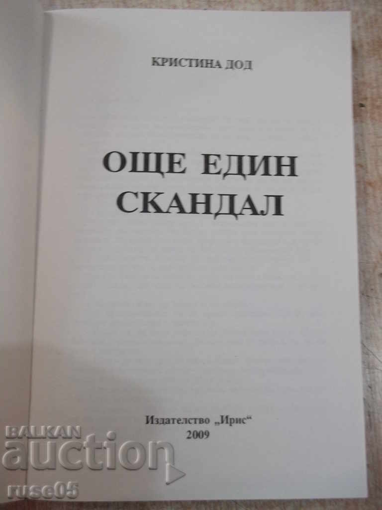Cartea "Un alt scandal - Christina Dodd" - 240 de pagini cu preț 4.00 BGN | € 2.05