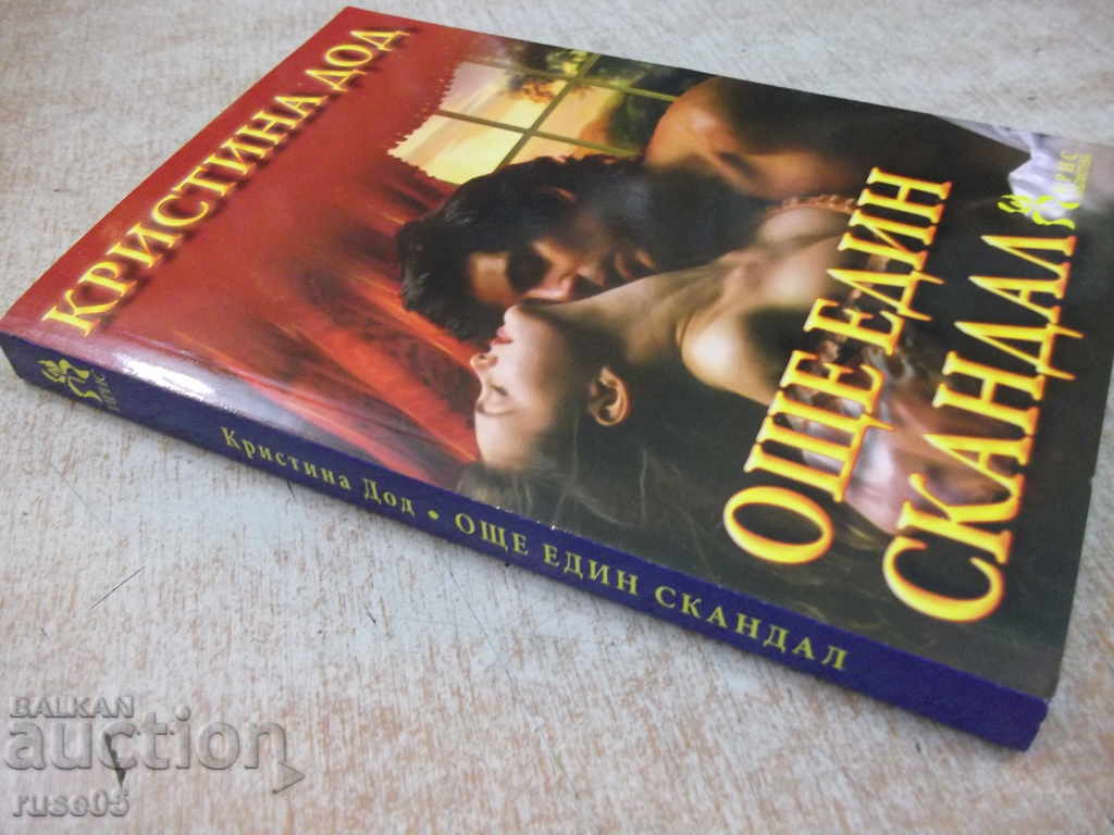 Cartea "Un alt scandal - Christina Dodd" - 240 de pagini - 7