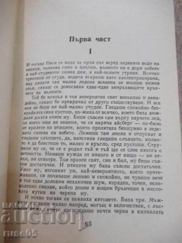 Delivery of Book "Announcement - Volume Two - Pavel Vezhinov" - 384 pages Delivery of Book "Announcement - Volume Two - Pavel Vezhinov" - 384 pages