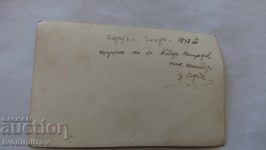 Καρτ ποστάλ Σκόπια Τσινάρα 1942 με τιμή 2.15 BGN | € 1.10