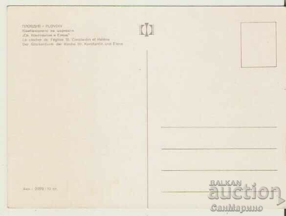 Card Bulgaria Plovdiv Church "St. Constantine-Belfry* with price 0.90 BGN | € 0.46 Card Bulgaria Plovdiv Church "St. Constantine-Belfry* with price 0.90 BGN | € 0.46