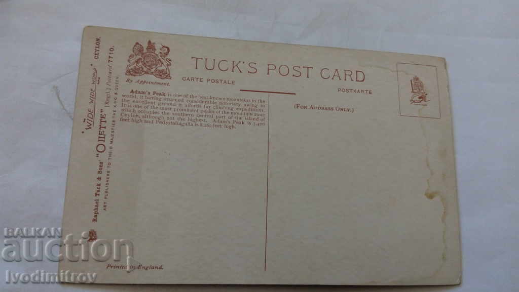 Postcard Ceylon Adam's Peak with price 0.75 BGN | € 0.38 Postcard Ceylon Adam's Peak with price 0.75 BGN | € 0.38