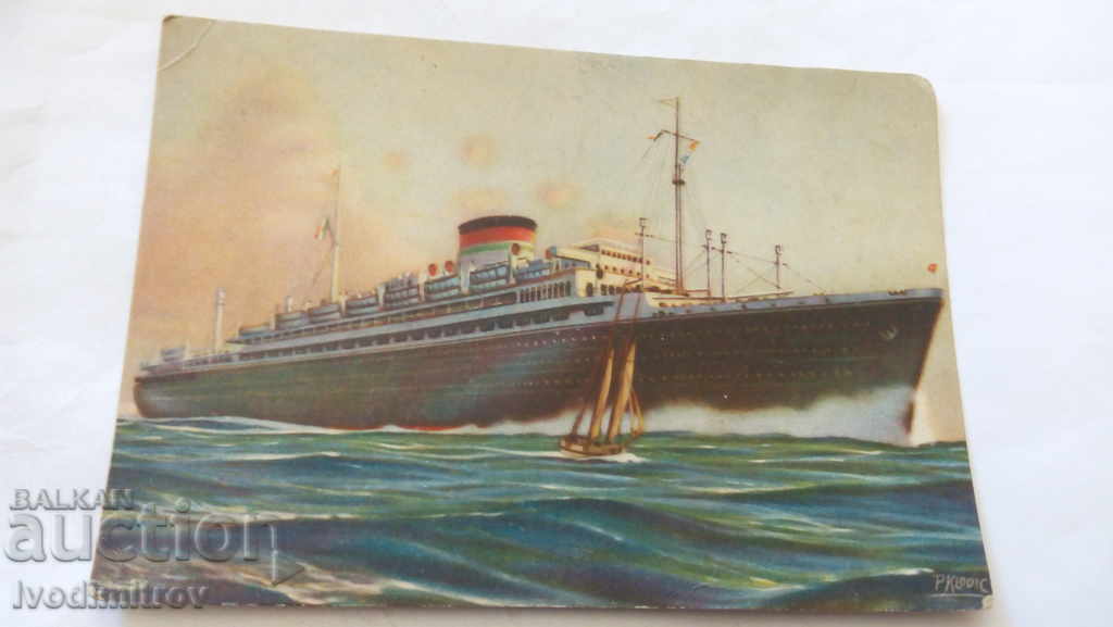 Postcard M.N. Neptune - Oceania