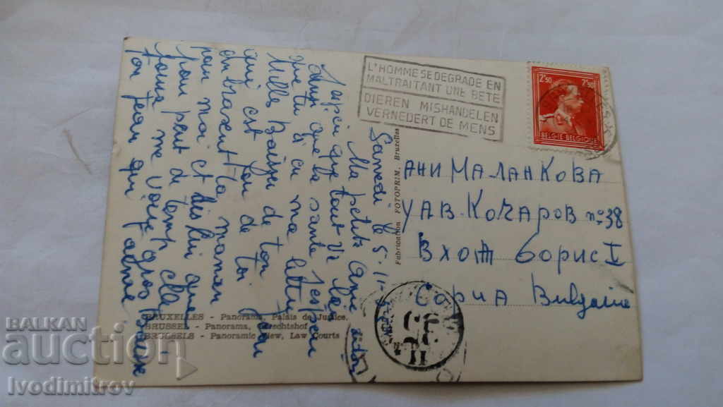 Postcard Bruxelles Panorama Palais de Justice 1935 with price 1.45 BGN | € 0.74 Postcard Bruxelles Panorama Palais de Justice 1935 with price 1.45 BGN | € 0.74