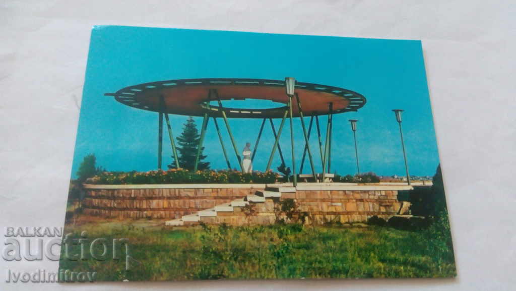 Пощенска картичка Слънчев бряг Ротонда