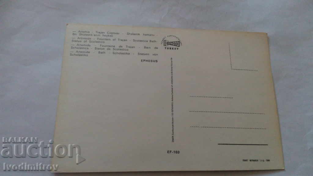 EFES Postcard with price 0.55 BGN | € 0.28 EFES Postcard with price 0.55 BGN | € 0.28