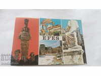 Пощенска картичка EFES